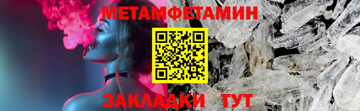 АМФЕТАМИН  Амфетамин 97%  АМФ  Минеральные Воды  Вход с VPN 