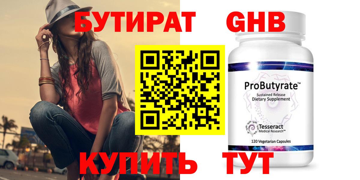Лсд 25  Экстази  Мефедрон   Вход с VPN  Минеральные Воды  Cocaine  МЕФ  ГАШ 