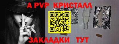 синтетический гашиш Донской