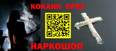 меф VHQ Дубна