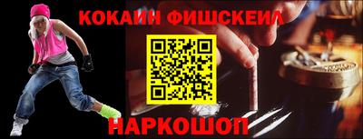 синтетический гашиш Донской