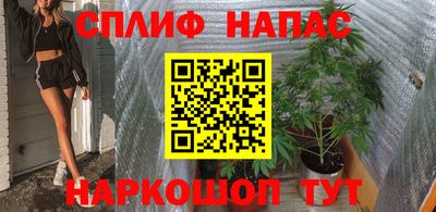 синтетический гашиш Донской