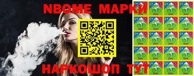 синтетический гашиш Донской