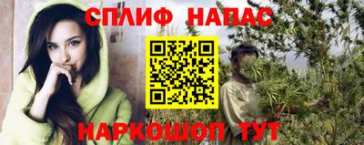 синтетический гашиш Донской