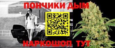 MDMA Донецк