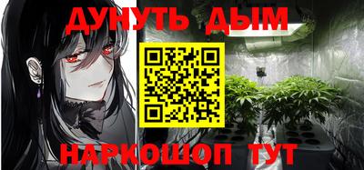 синтетический гашиш Донской