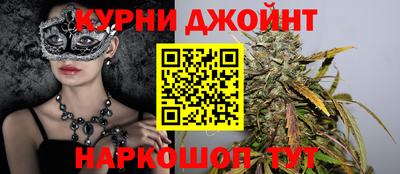 синтетический гашиш Донской