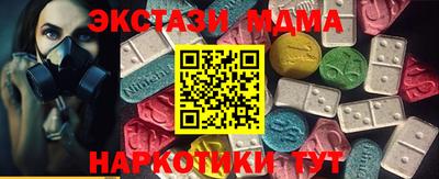 меф VHQ Дубна