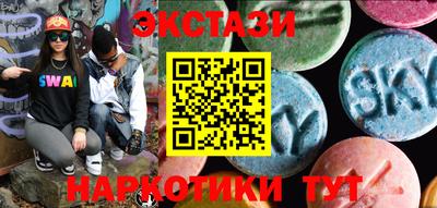 меф VHQ Дубна