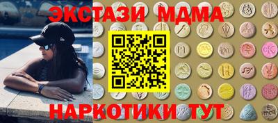 MDMA Донецк