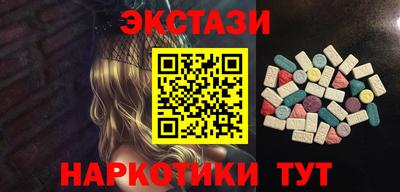MDMA Донецк