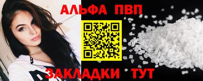 синтетический гашиш Донской