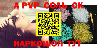 MDMA Донецк
