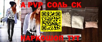 синтетический гашиш Донской