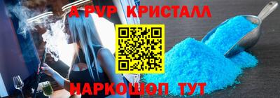 меф VHQ Дубна