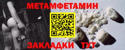 меф VHQ Дубна