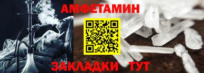 MDMA Донецк