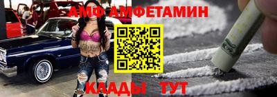 меф VHQ Дубна
