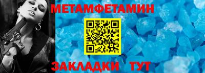 синтетический гашиш Донской