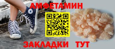 синтетический гашиш Донской