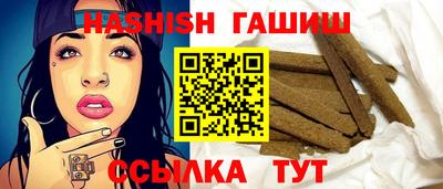 синтетический гашиш Донской