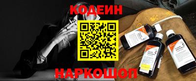 синтетический гашиш Донской