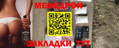 MDMA Донецк