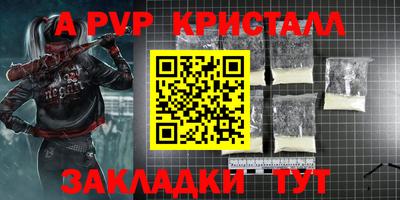 меф VHQ Дубна