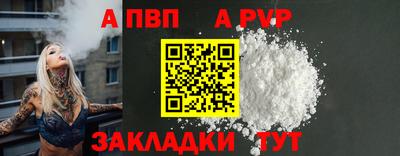 меф VHQ Дубна
