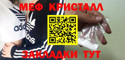 синтетический гашиш Донской