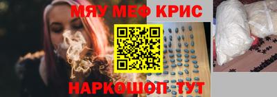 синтетический гашиш Донской