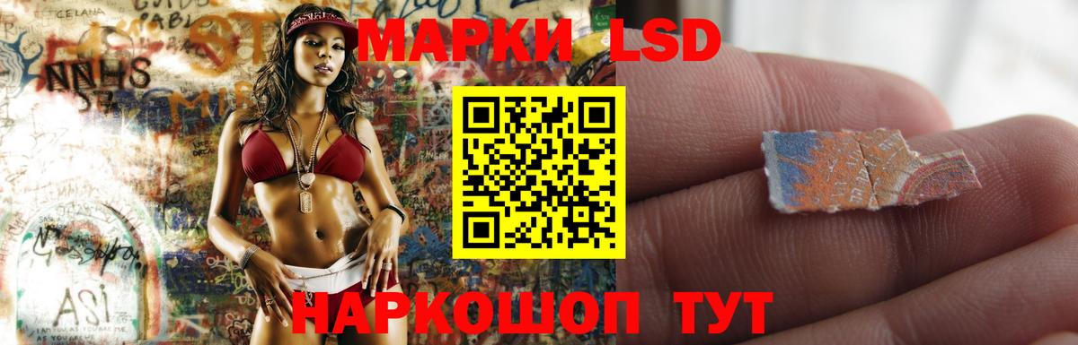 Лсд 25 экстази ecstasy Минеральные Воды