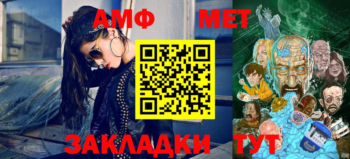 Метамфетамин мет Минеральные Воды