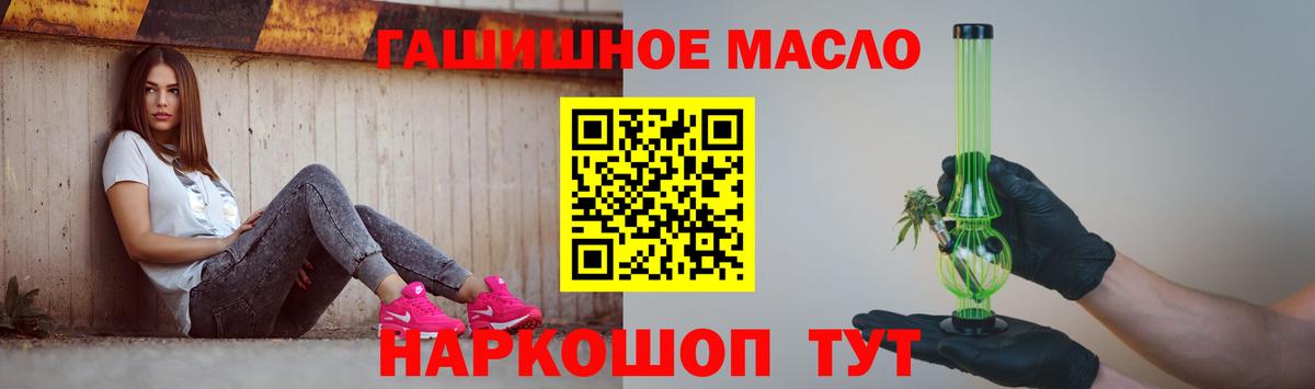 Дистиллят ТГК Wax Минеральные Воды